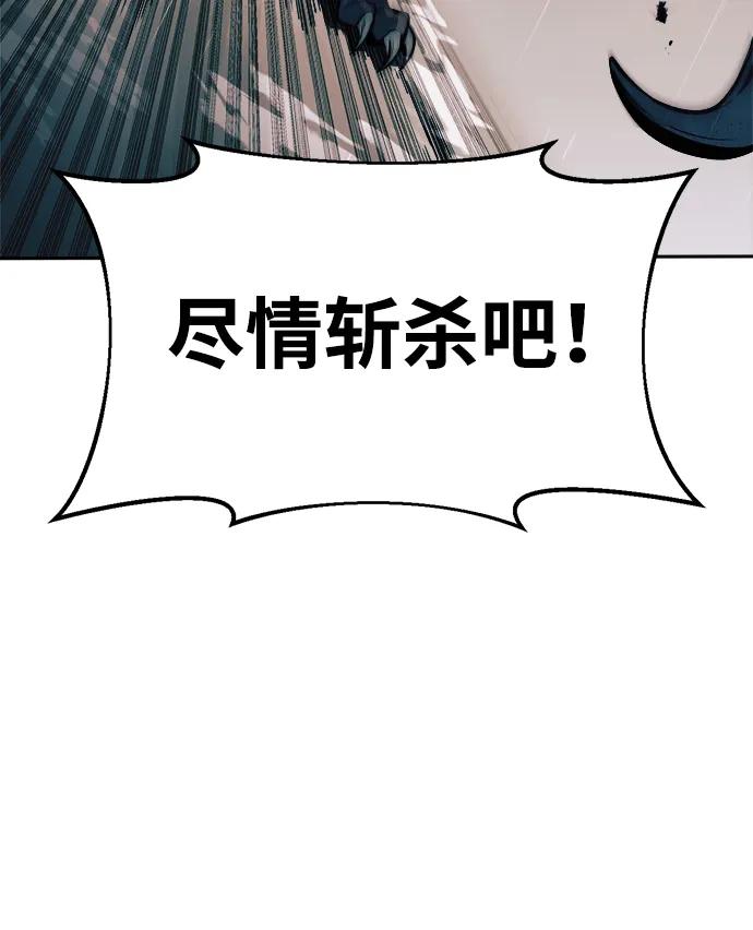第69话 第105页