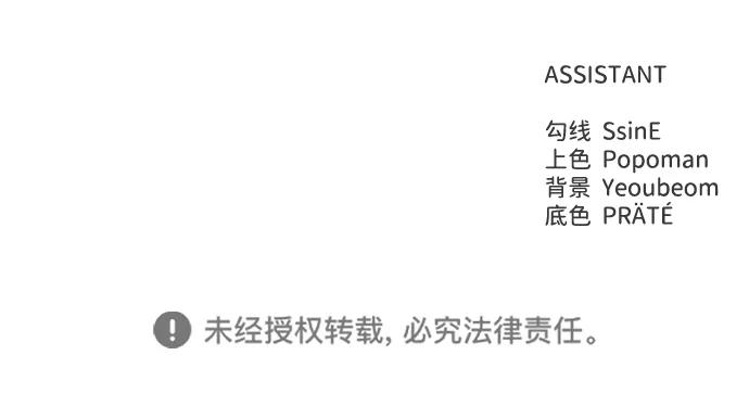 第69话 第106页