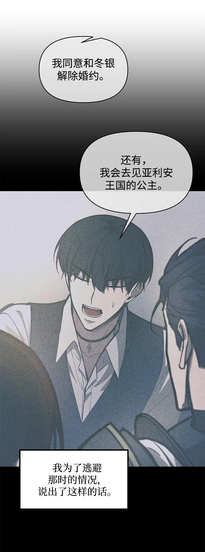 第133话 第4页