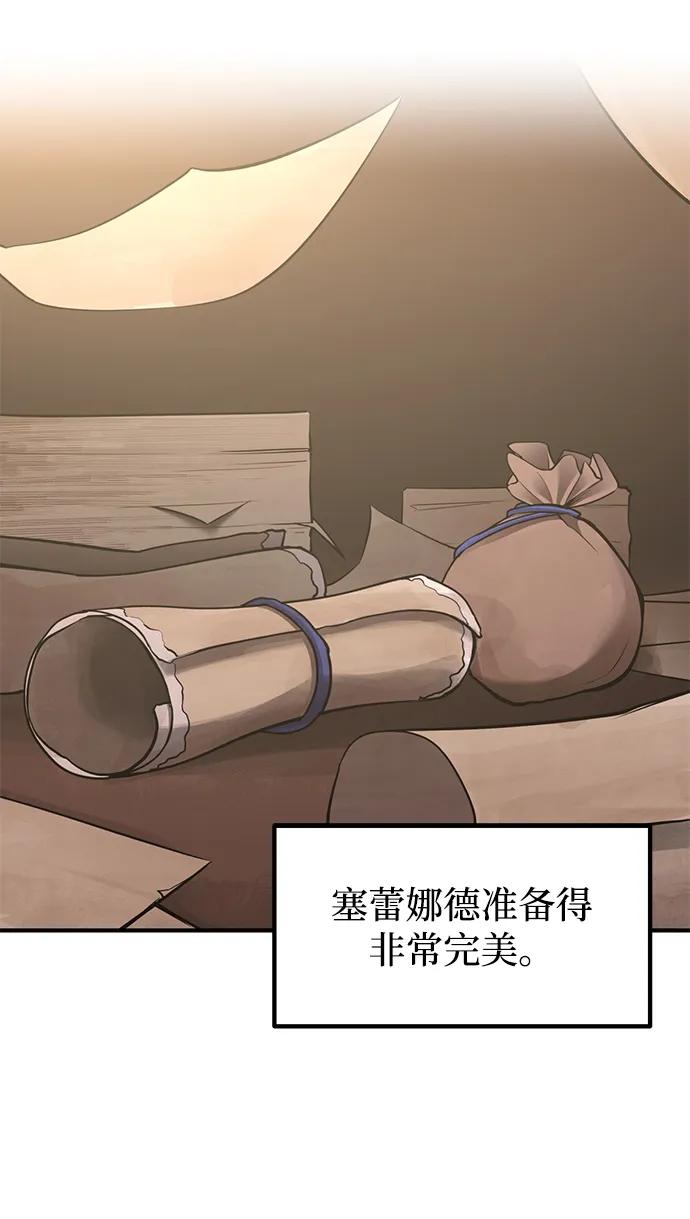 第133话 第10页