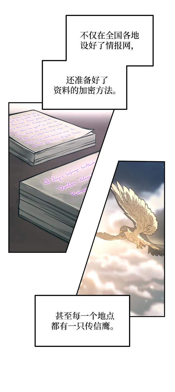 第133话 第11页