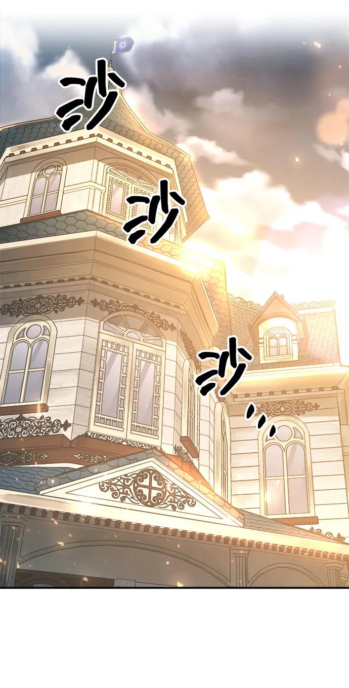 第133话 第13页