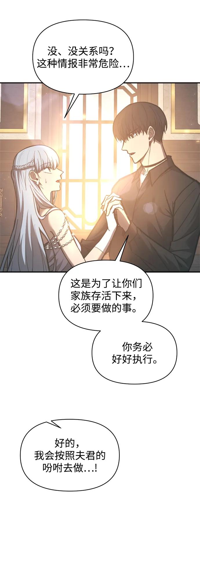 第133话 第14页
