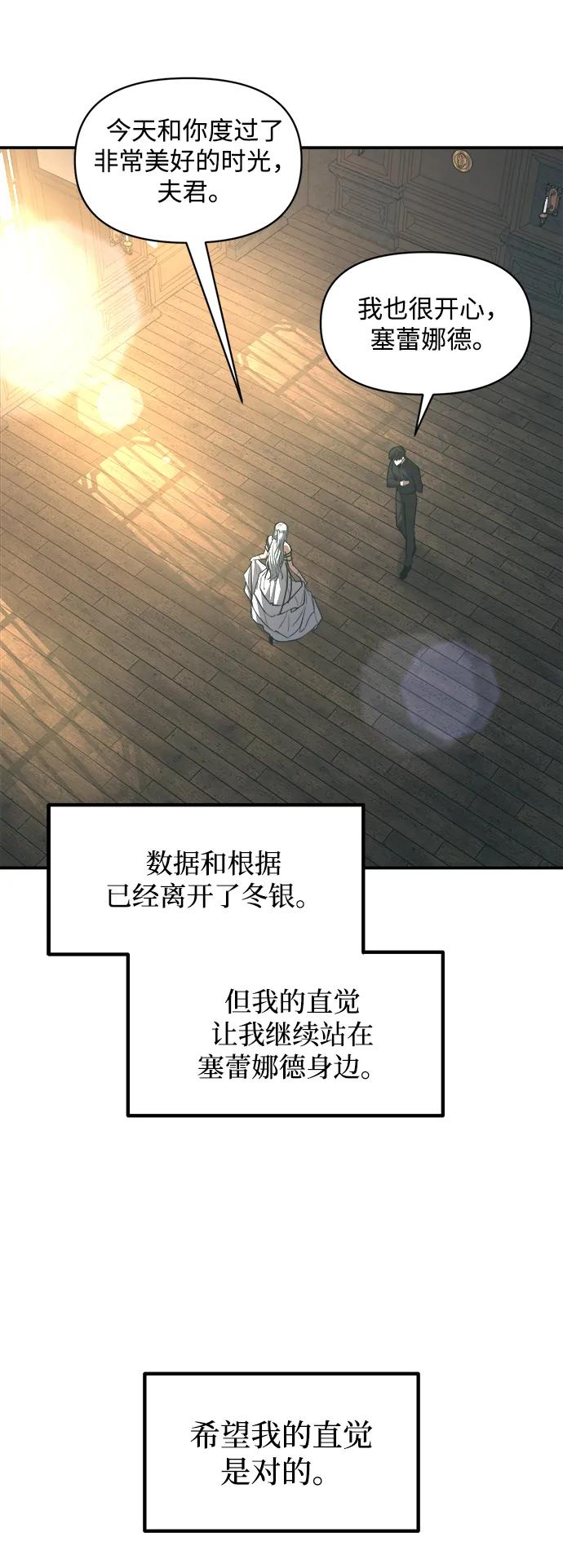 第133话 第15页