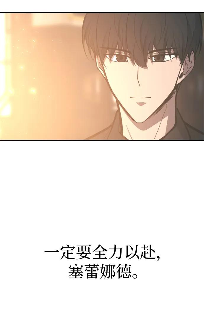 第133话 第17页