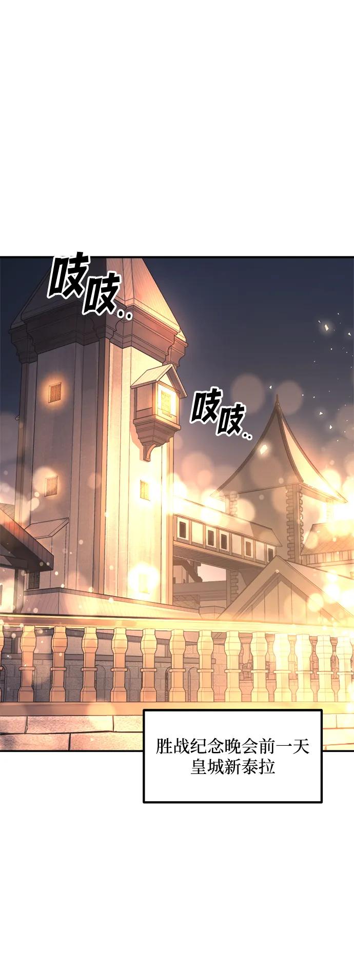 第133话 第18页
