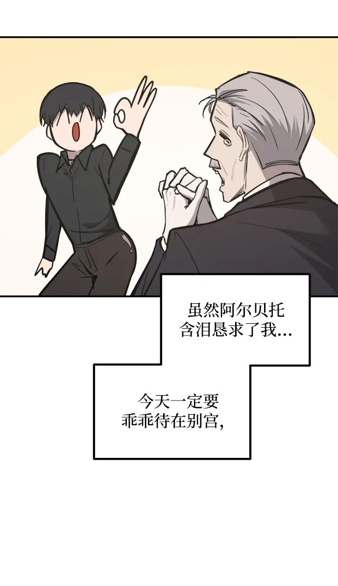 第133话 第19页