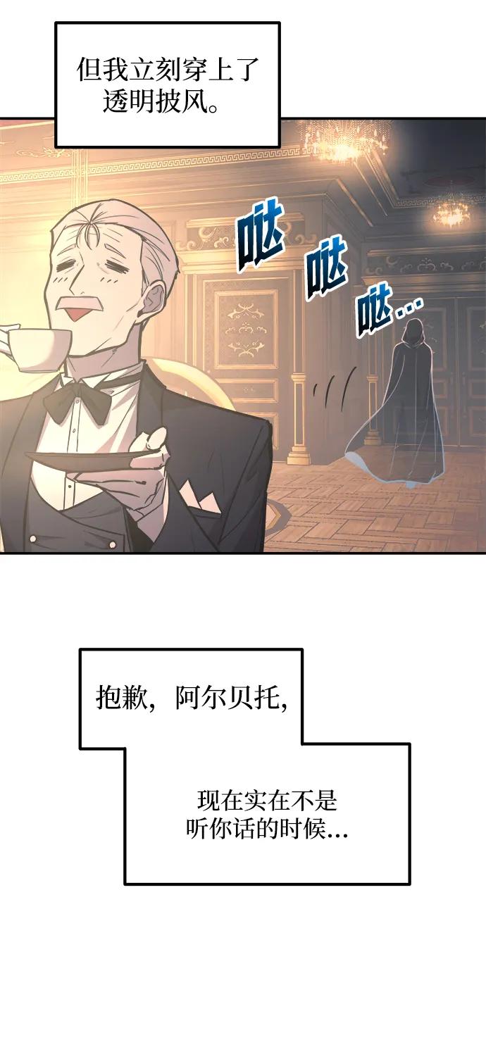 第133话 第20页
