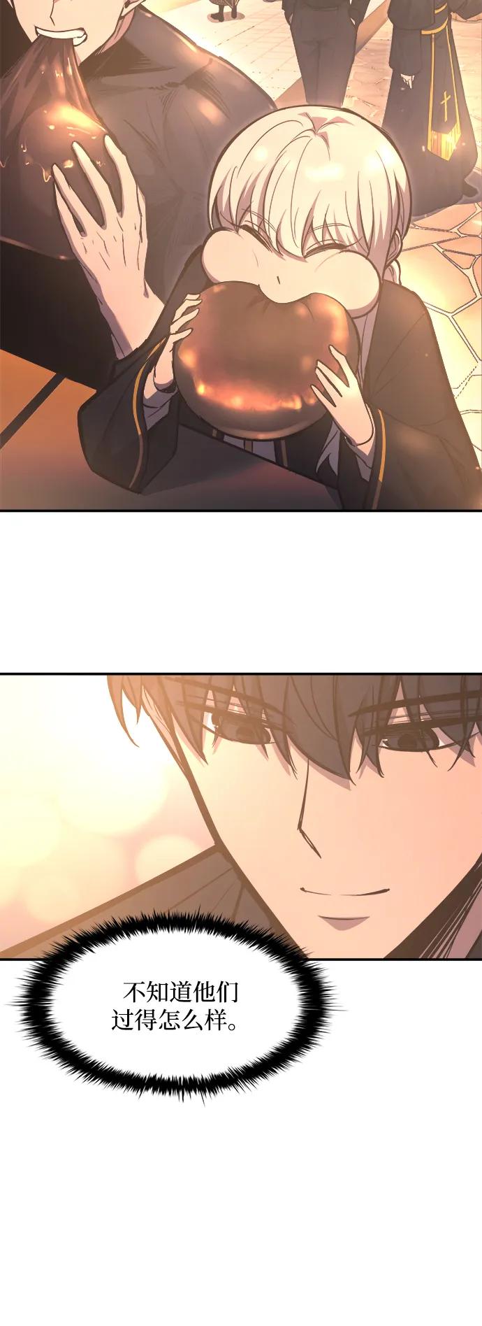第133话 第22页