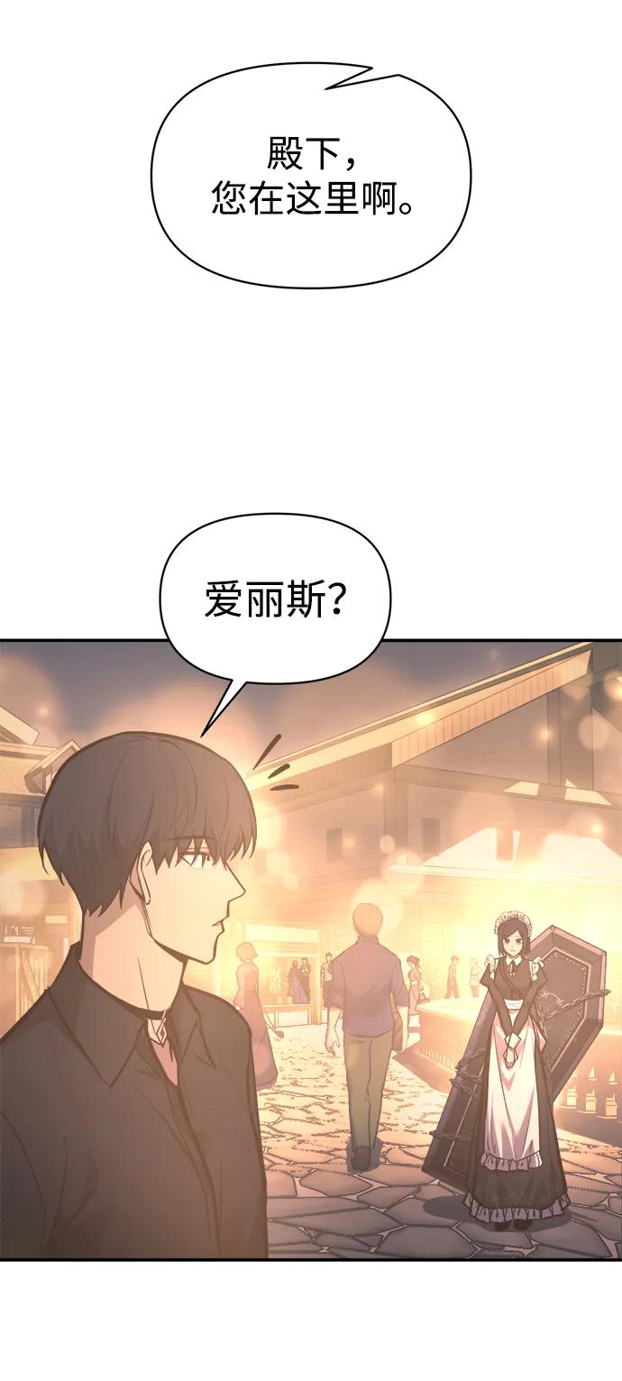 第133话 第23页