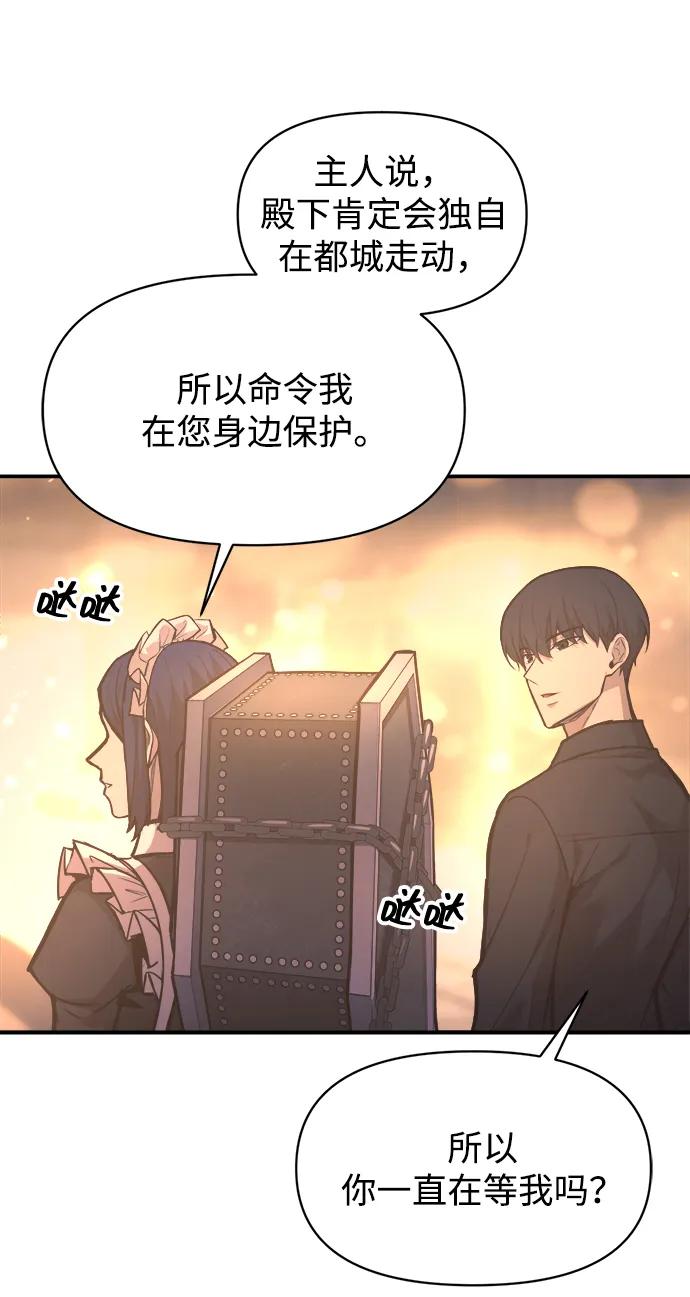 第133话 第25页