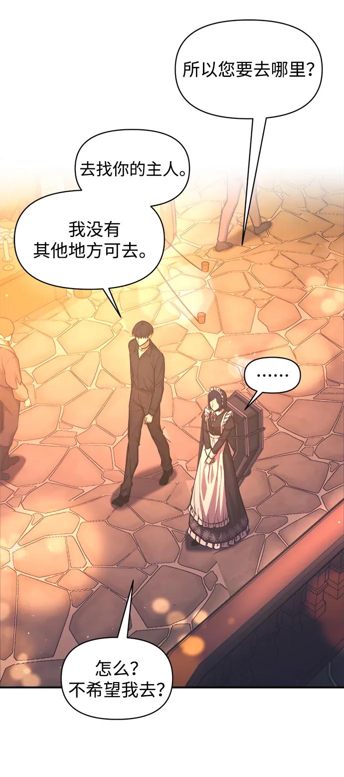 第133话 第28页