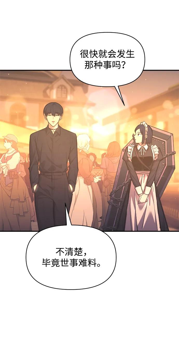 第133话 第31页