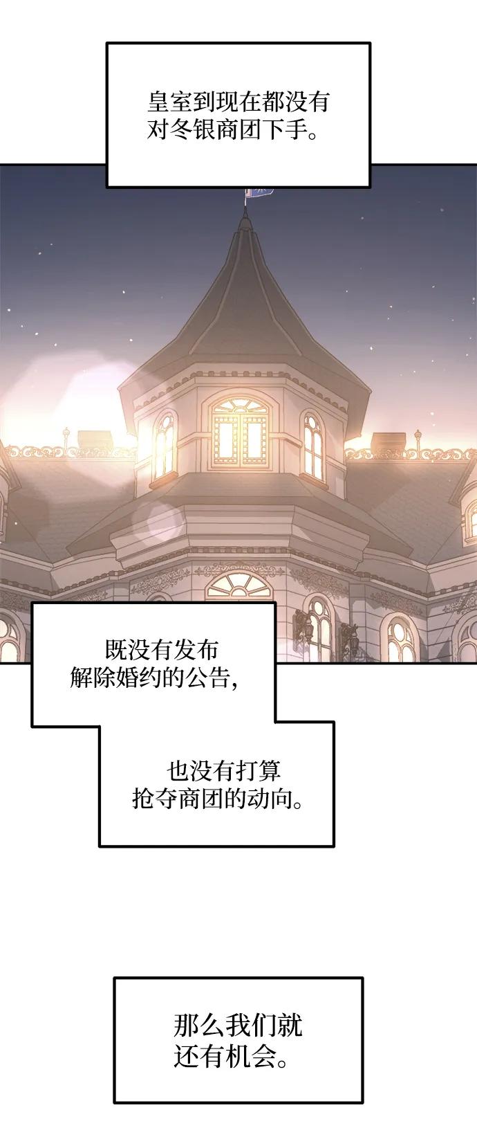第133话 第32页