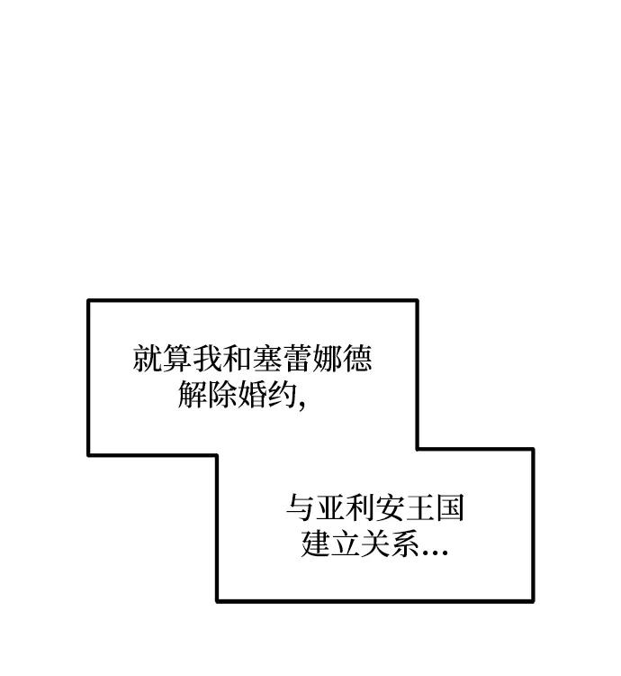 第133话 第34页