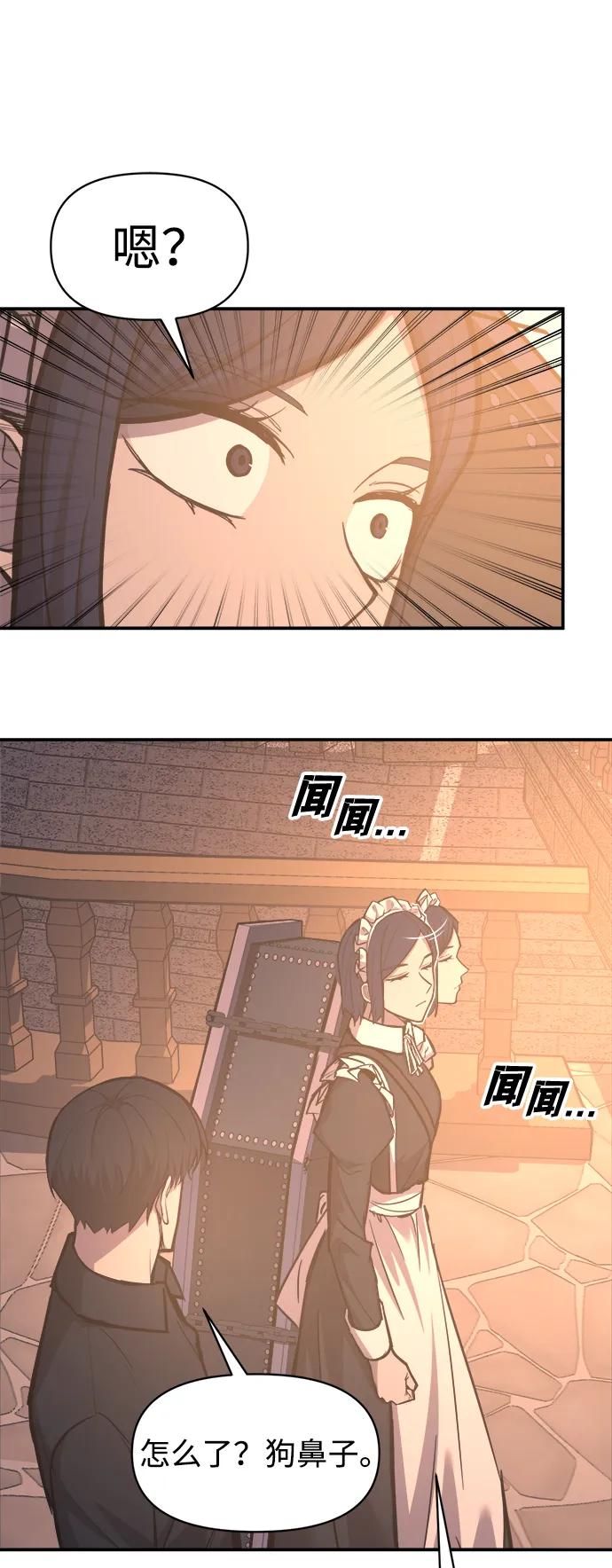 第133话 第35页