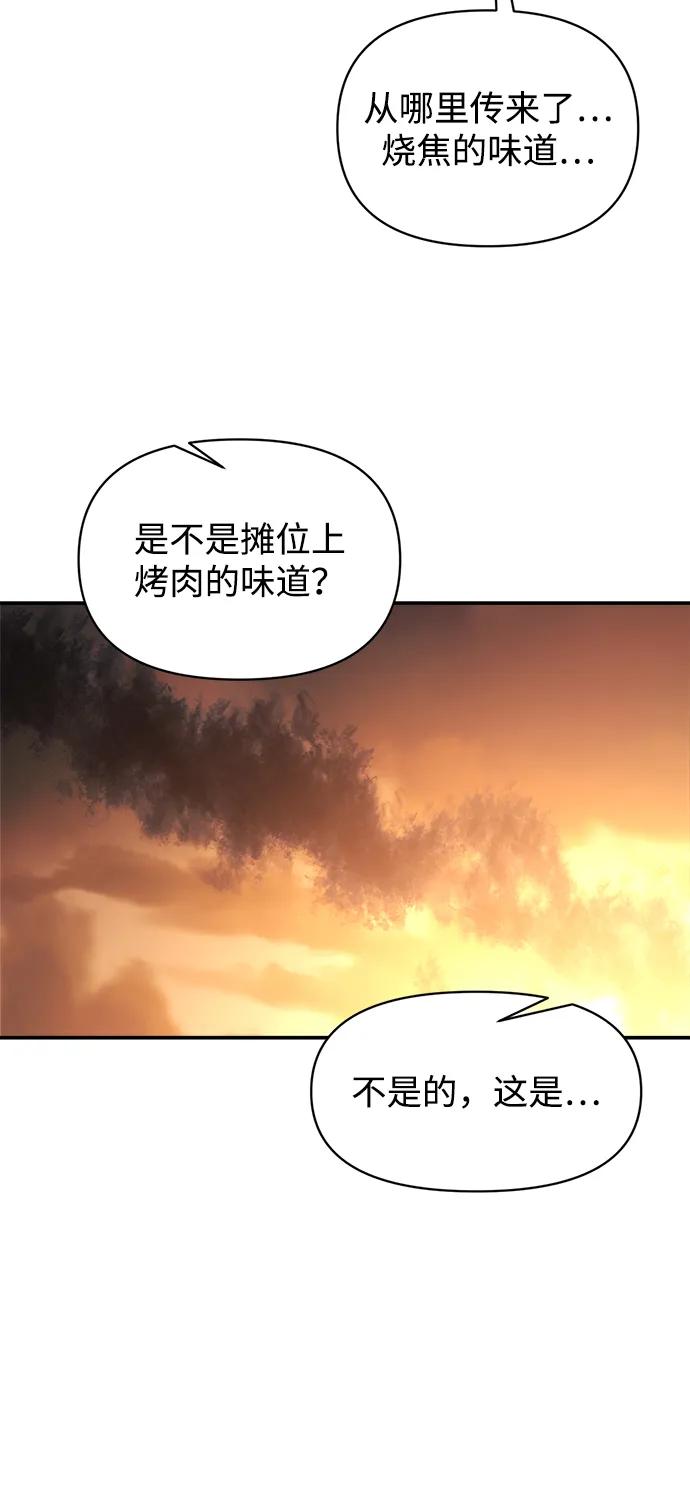 第133话 第36页