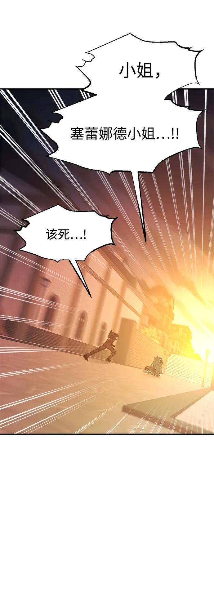 第133话 第38页