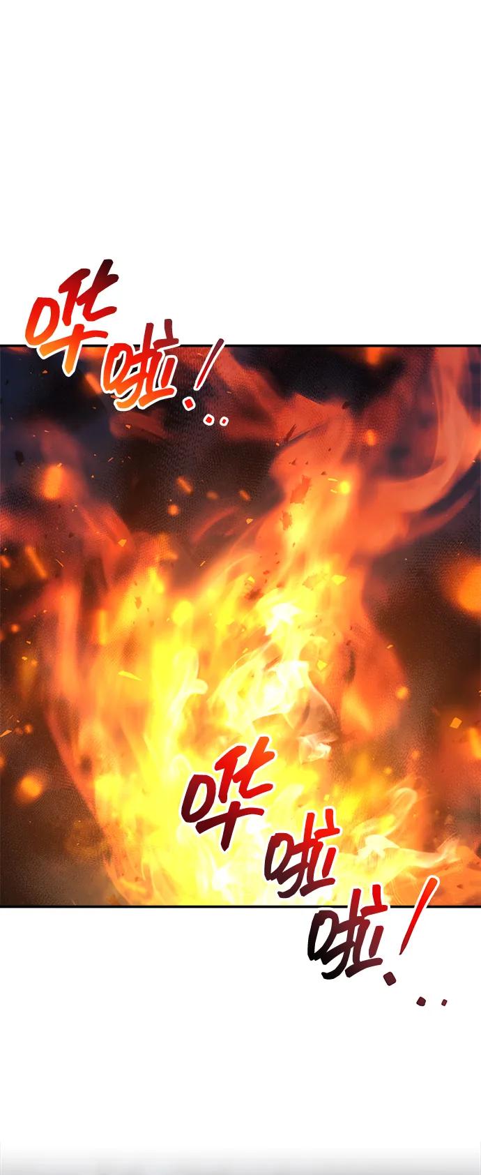 第133话 第39页