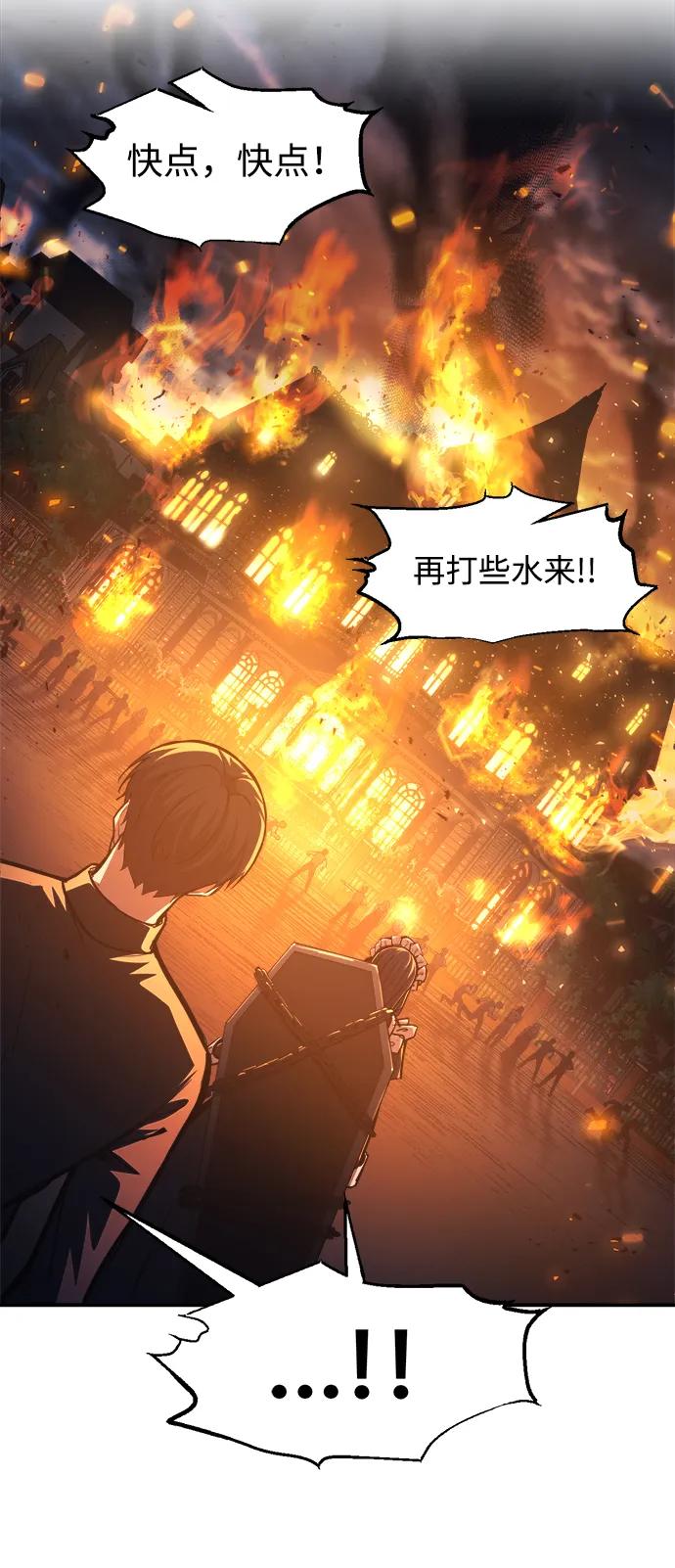 第133话 第40页