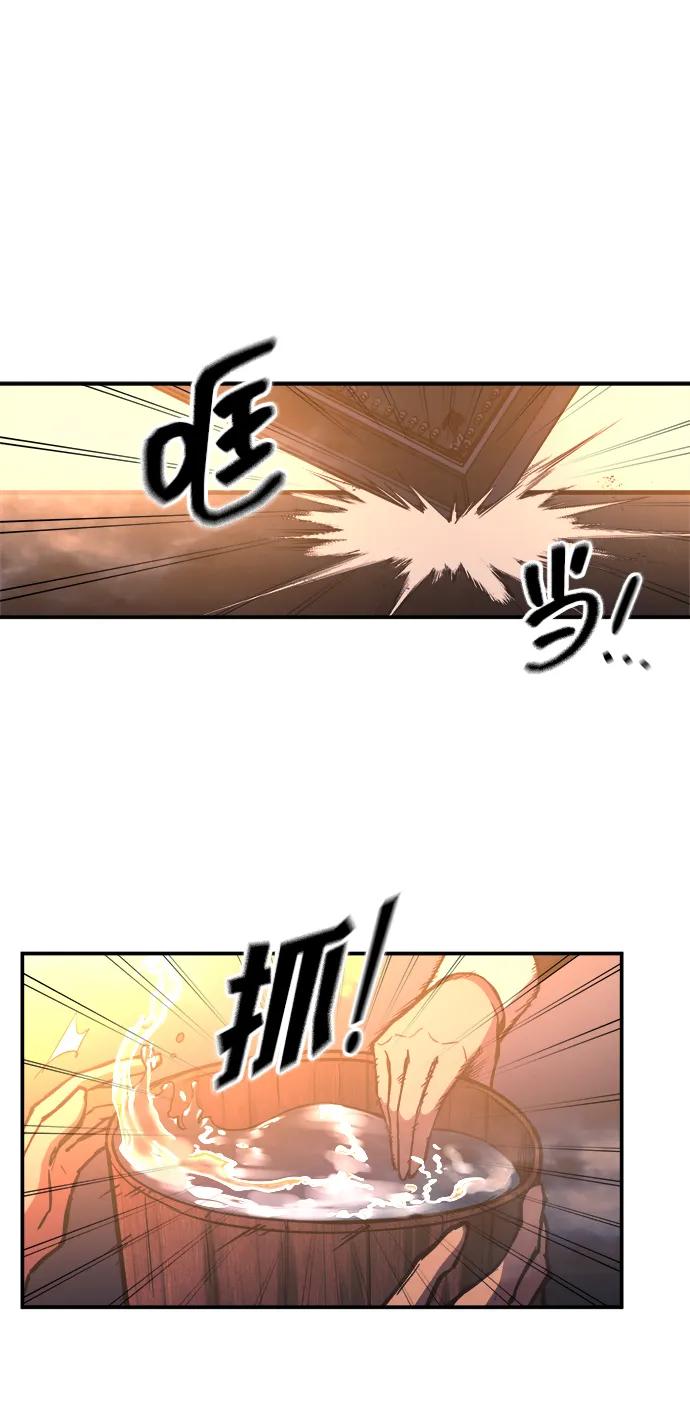 第133话 第43页