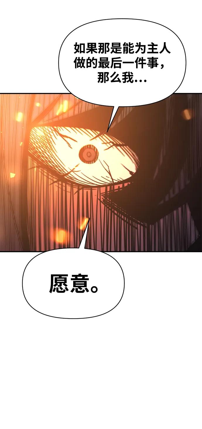 第133话 第47页