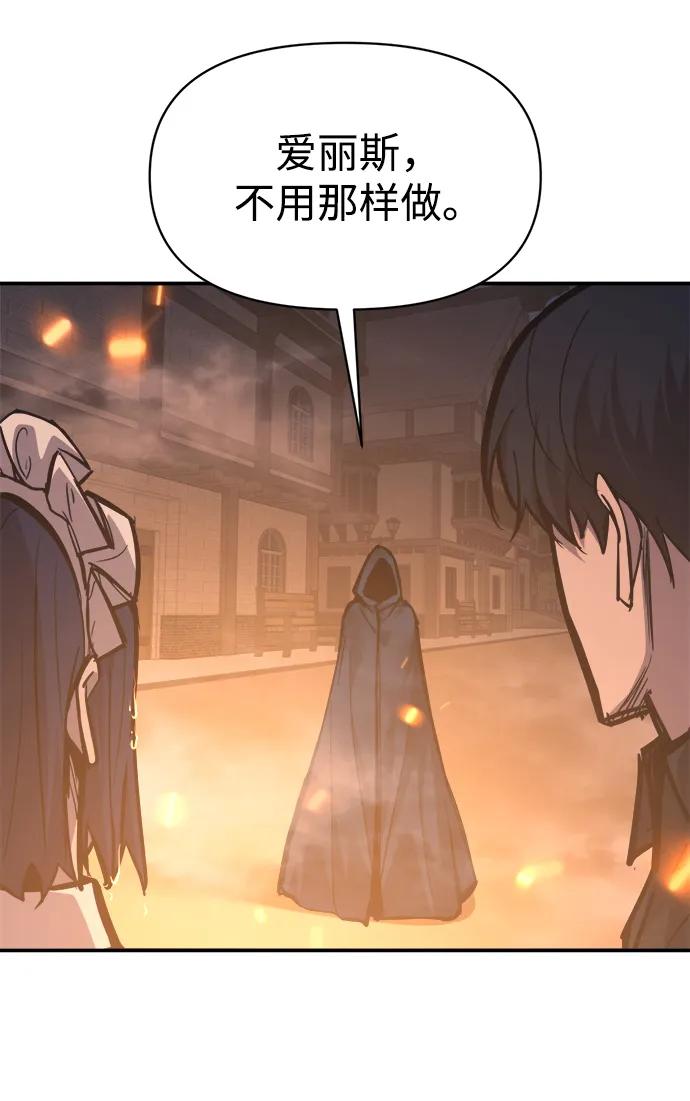 第133话 第48页