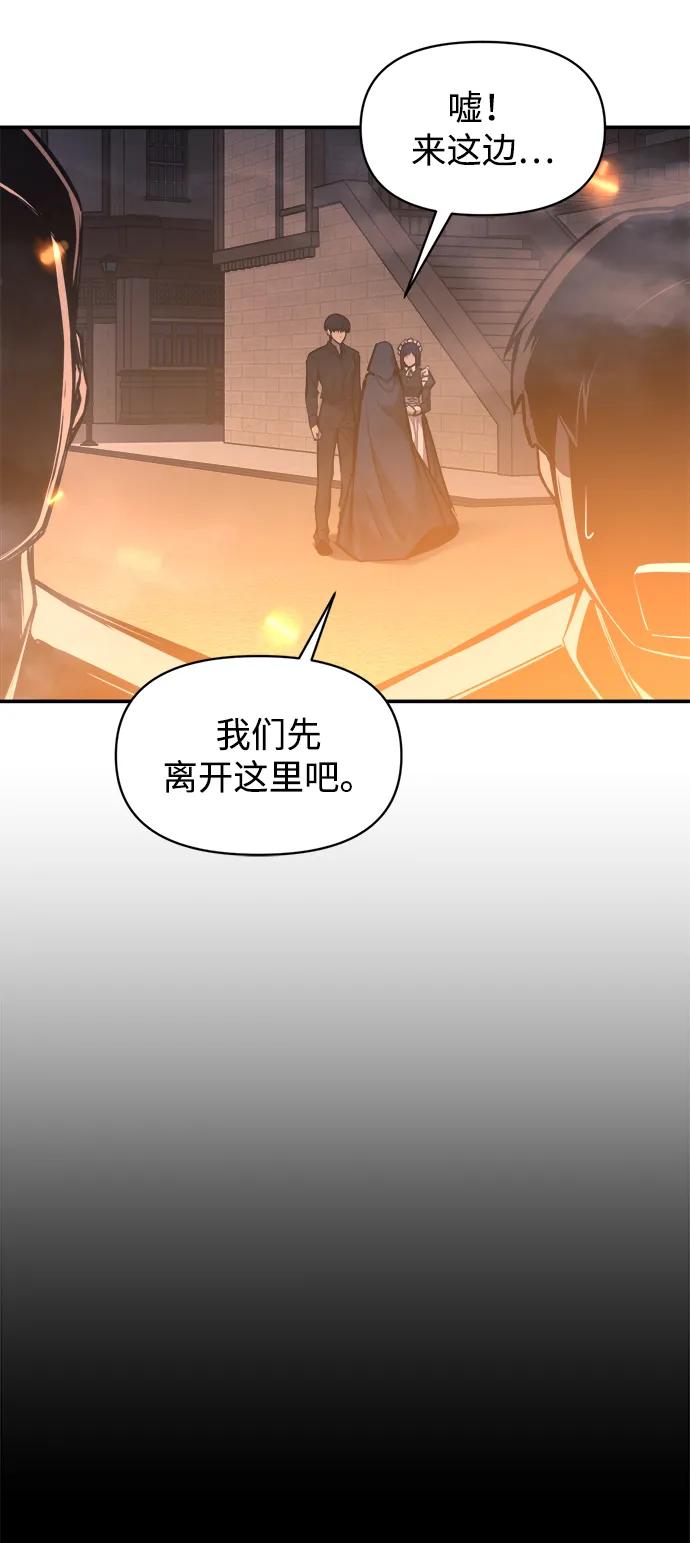 第133话 第50页