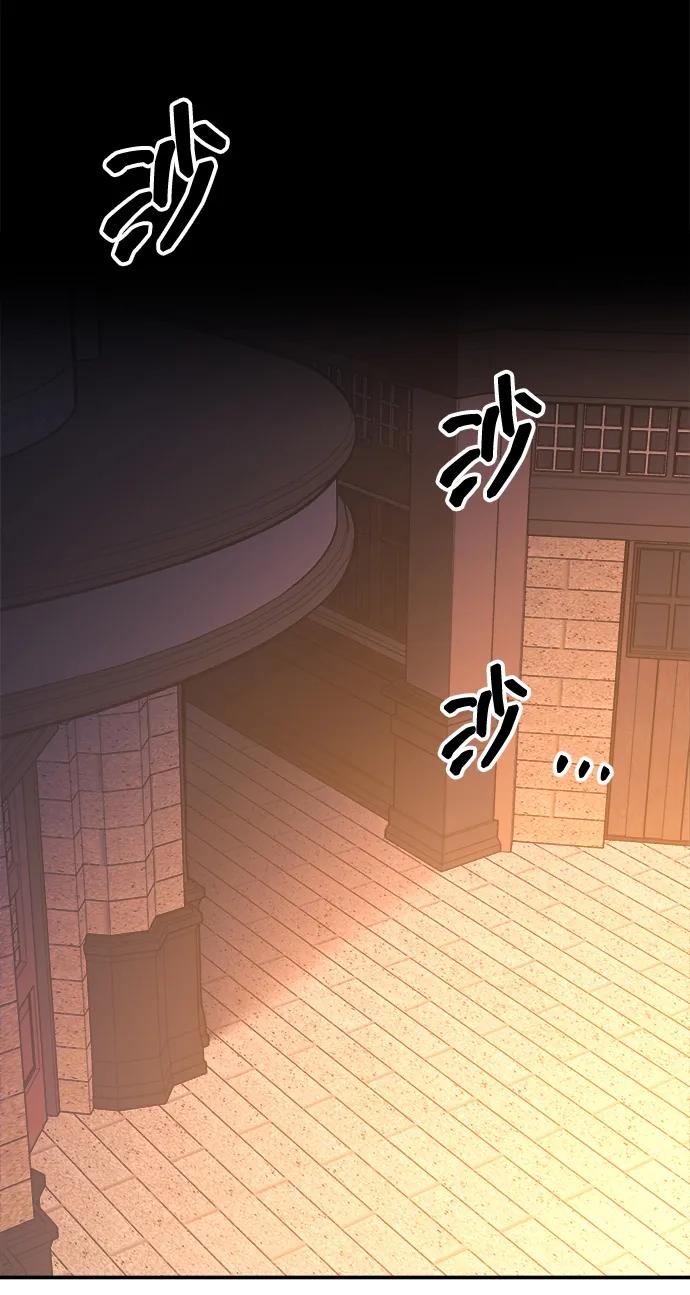 第133话 第51页