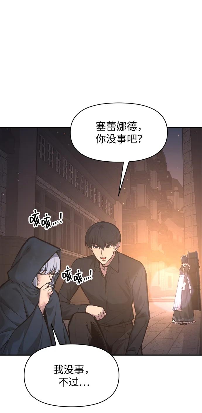 第133话 第52页