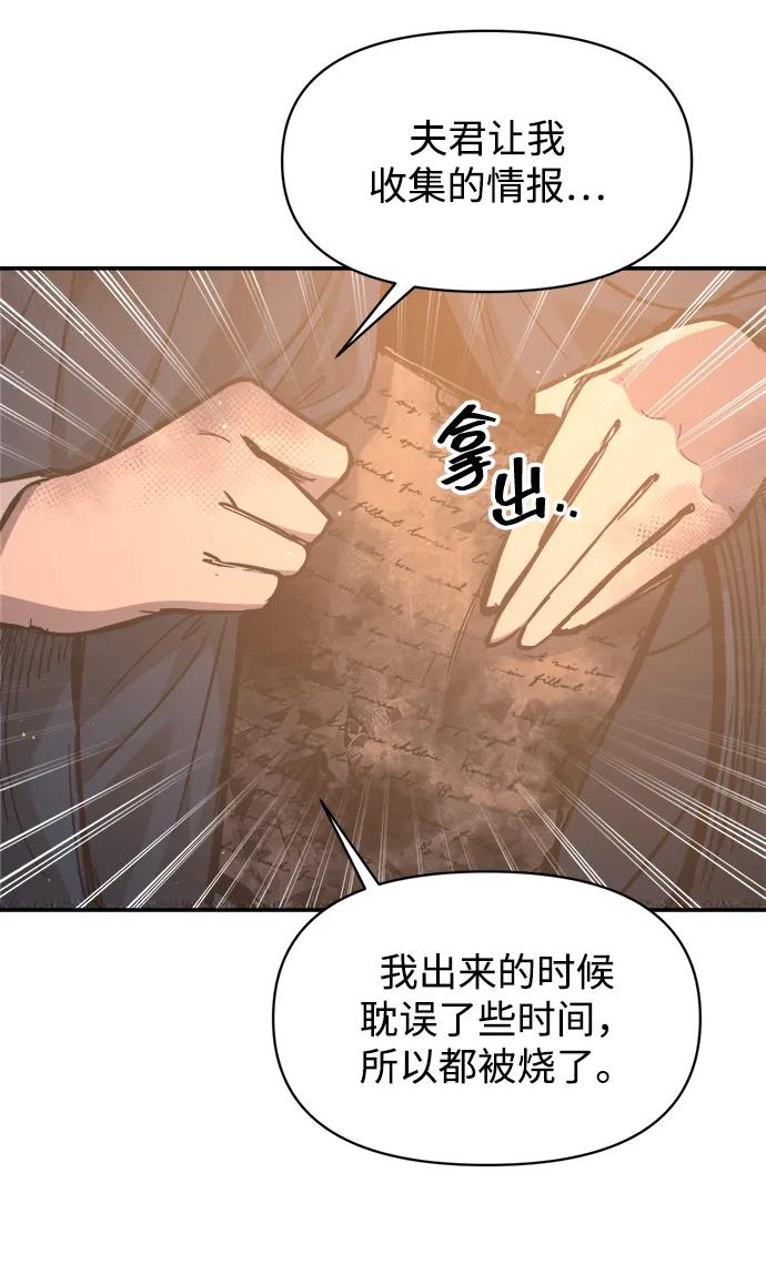 第133话 第53页
