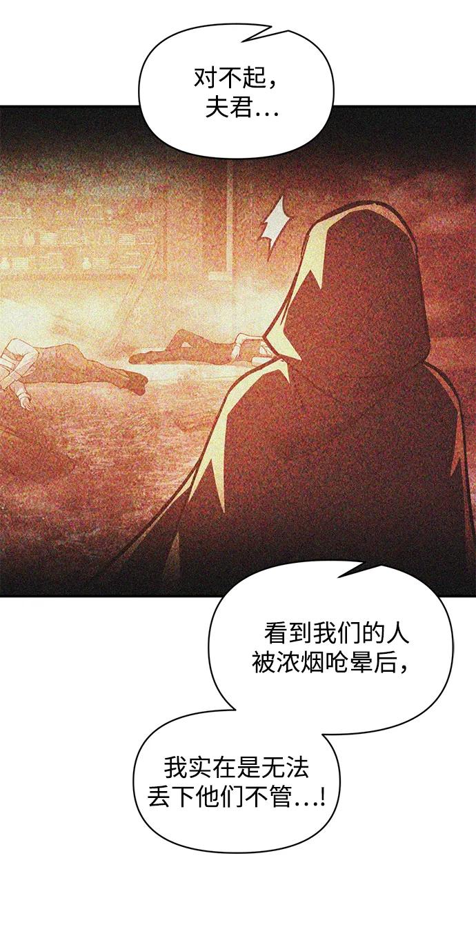 第133话 第54页