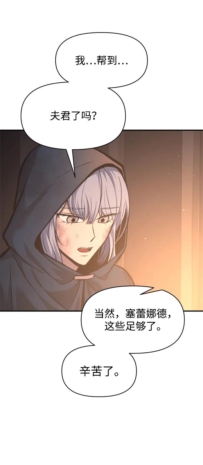 第133话 第58页