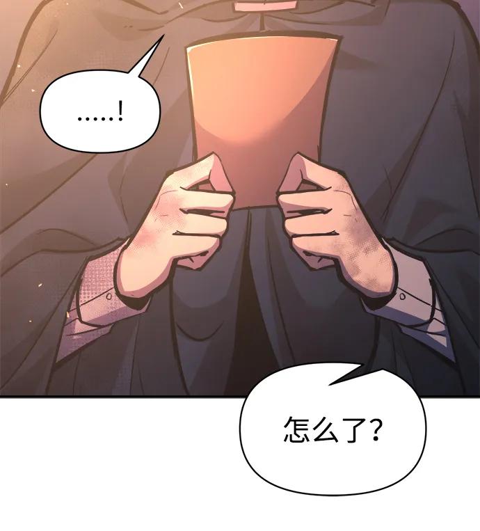 第133话 第60页