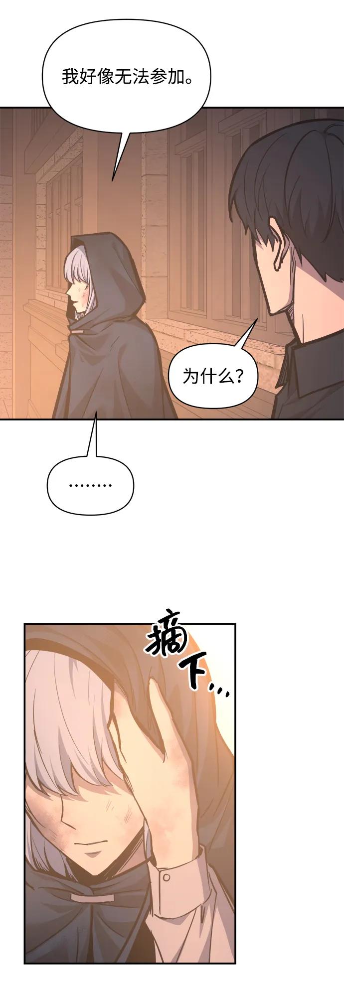 第133话 第62页