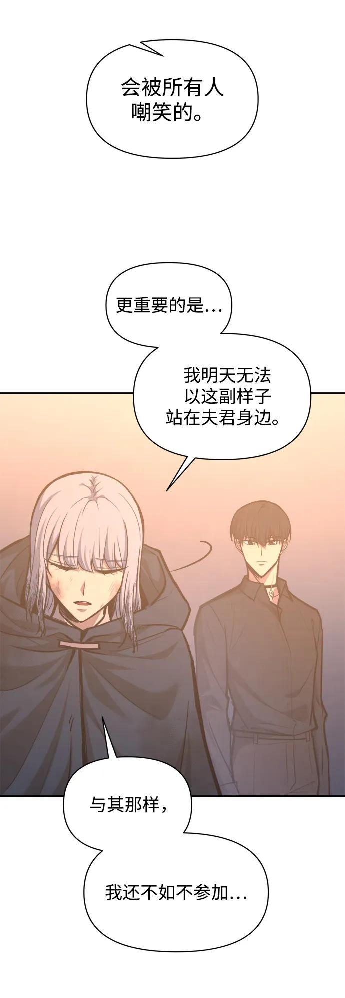 第133话 第64页