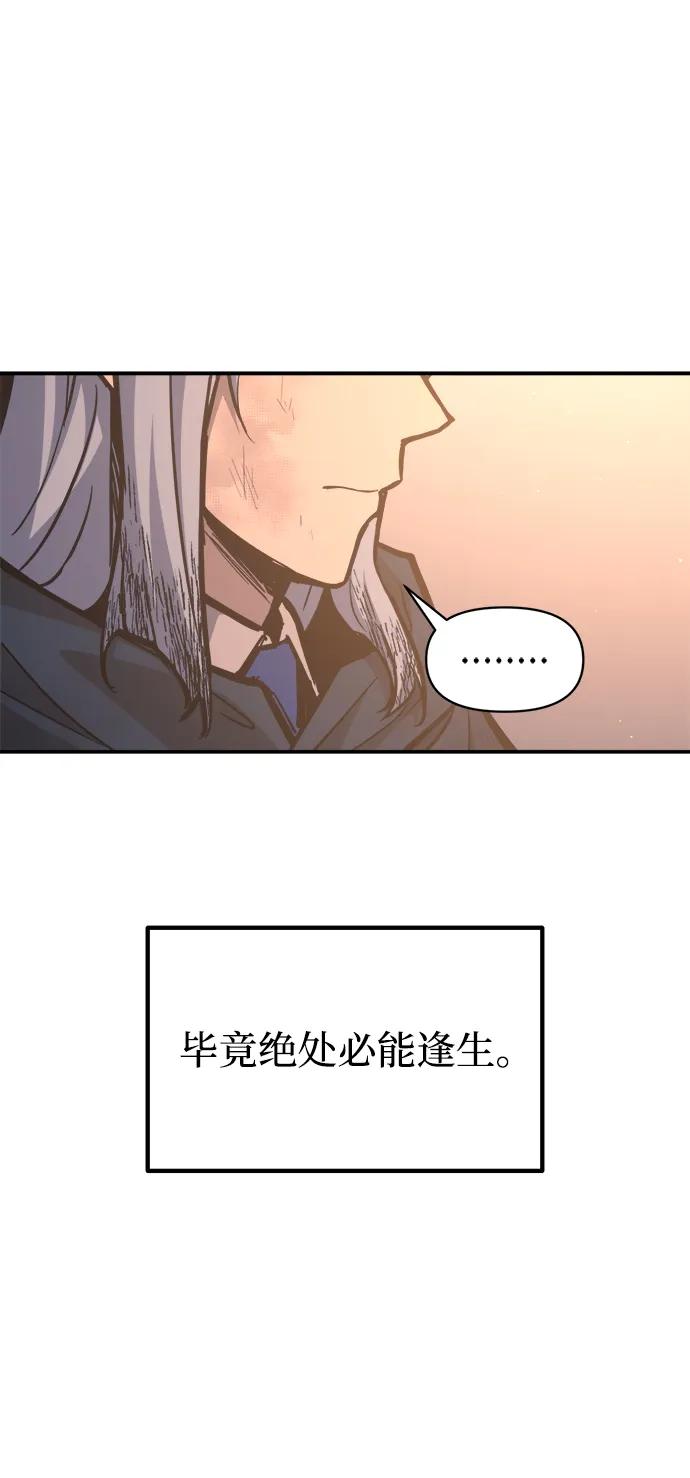 第133话 第68页