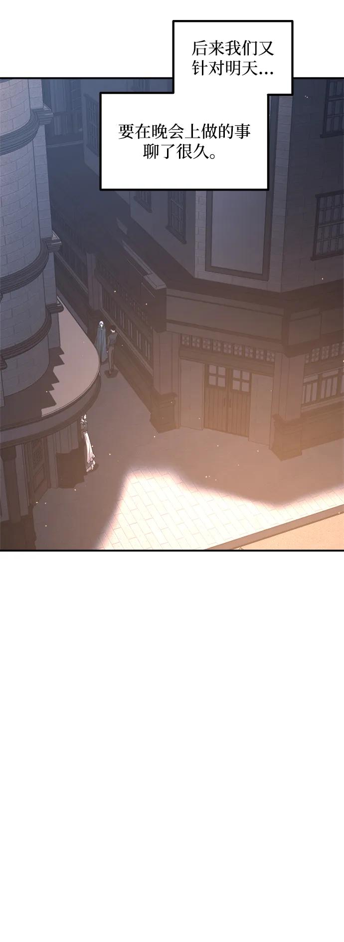 第133话 第70页