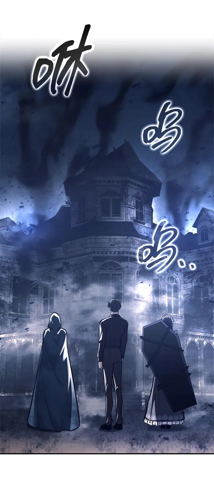 第133话 第71页
