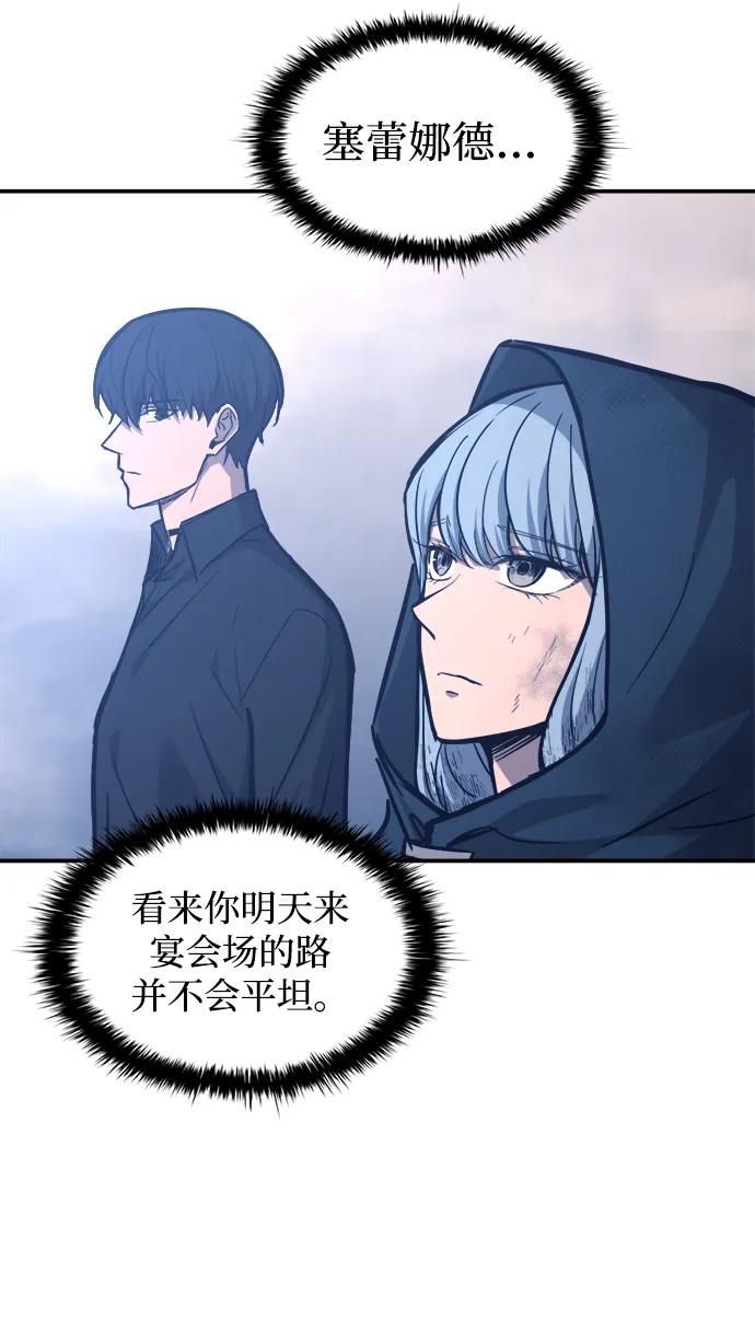 第133话 第73页
