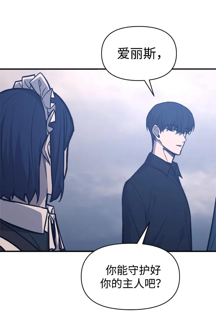 第133话 第74页