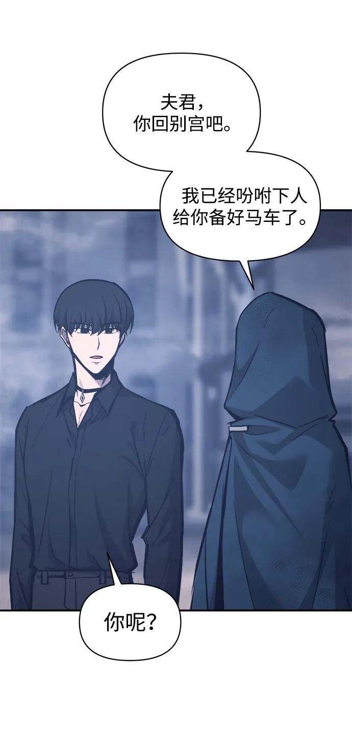 第133话 第76页