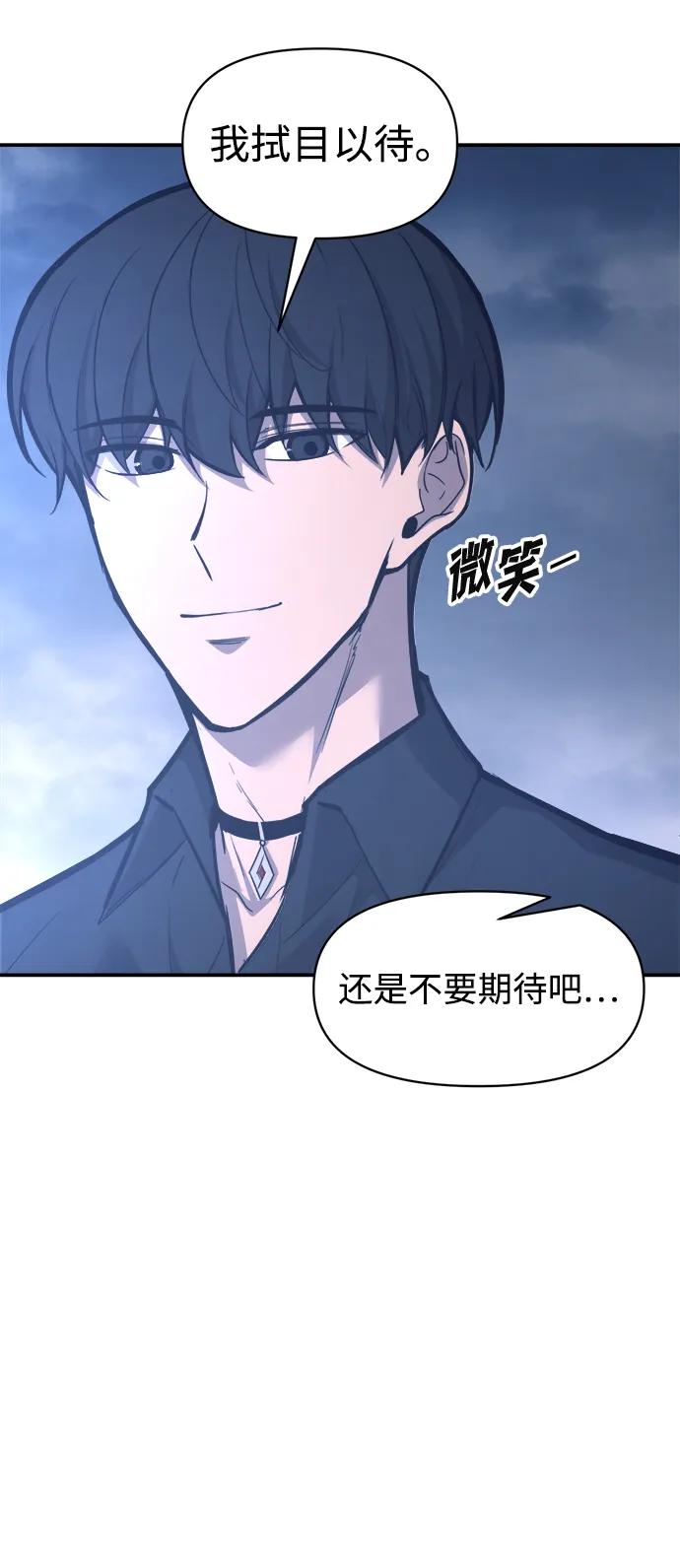 第133话 第78页