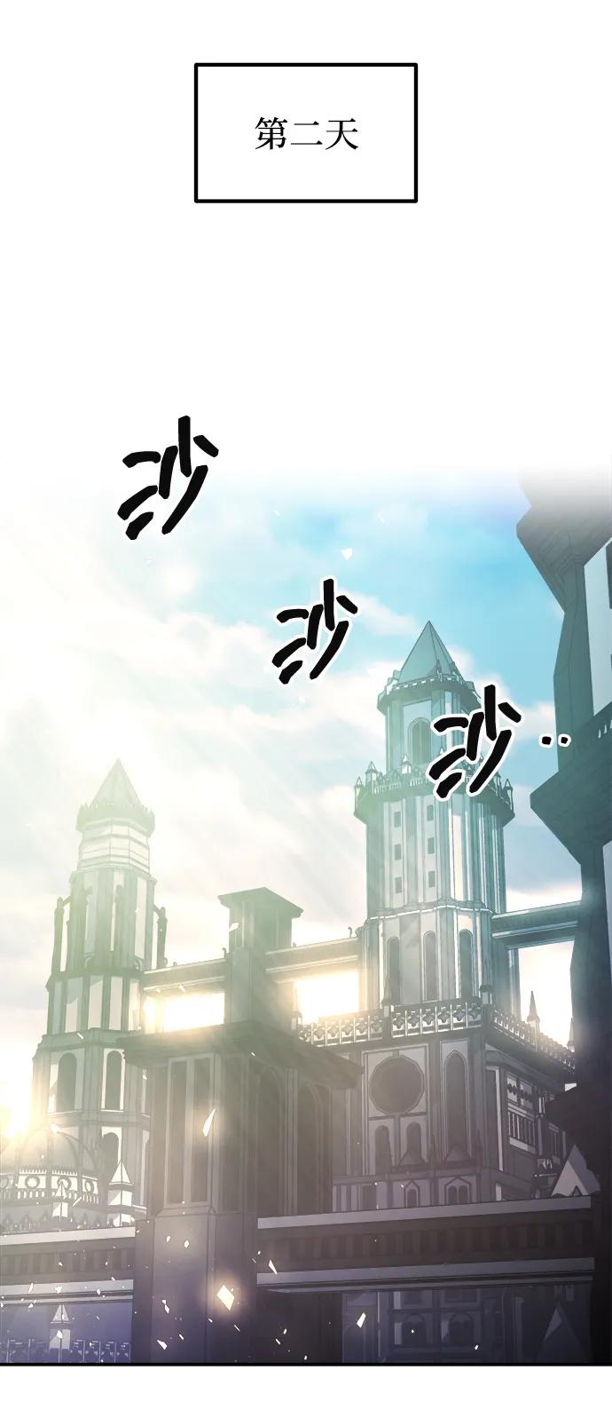 第133话 第79页