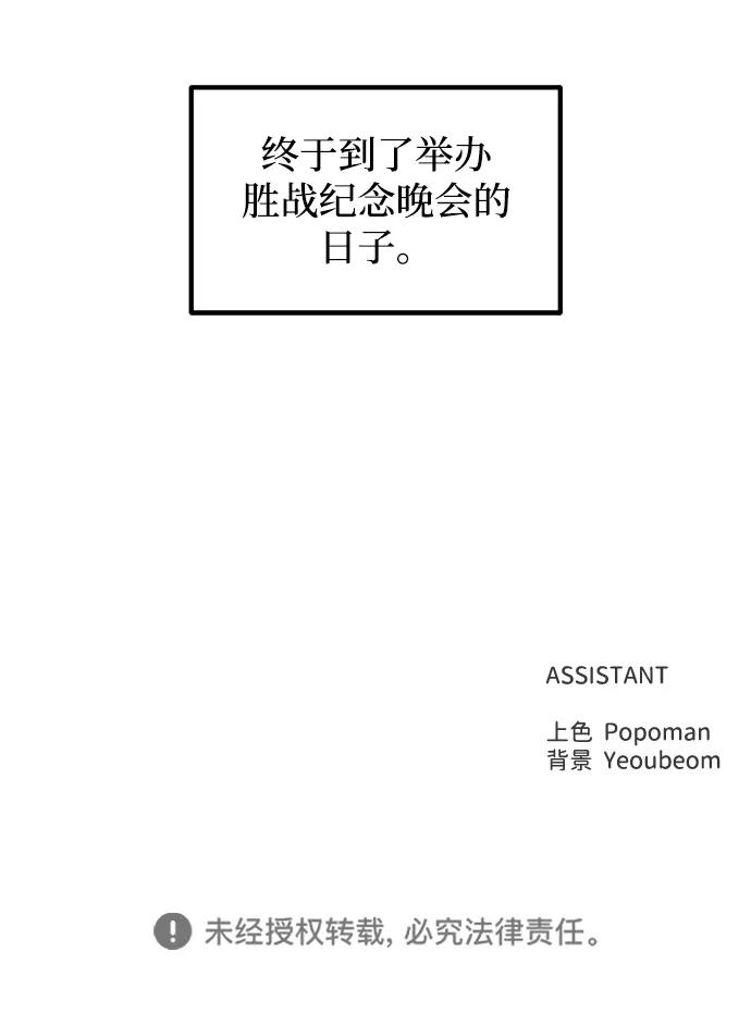 第133话 第80页