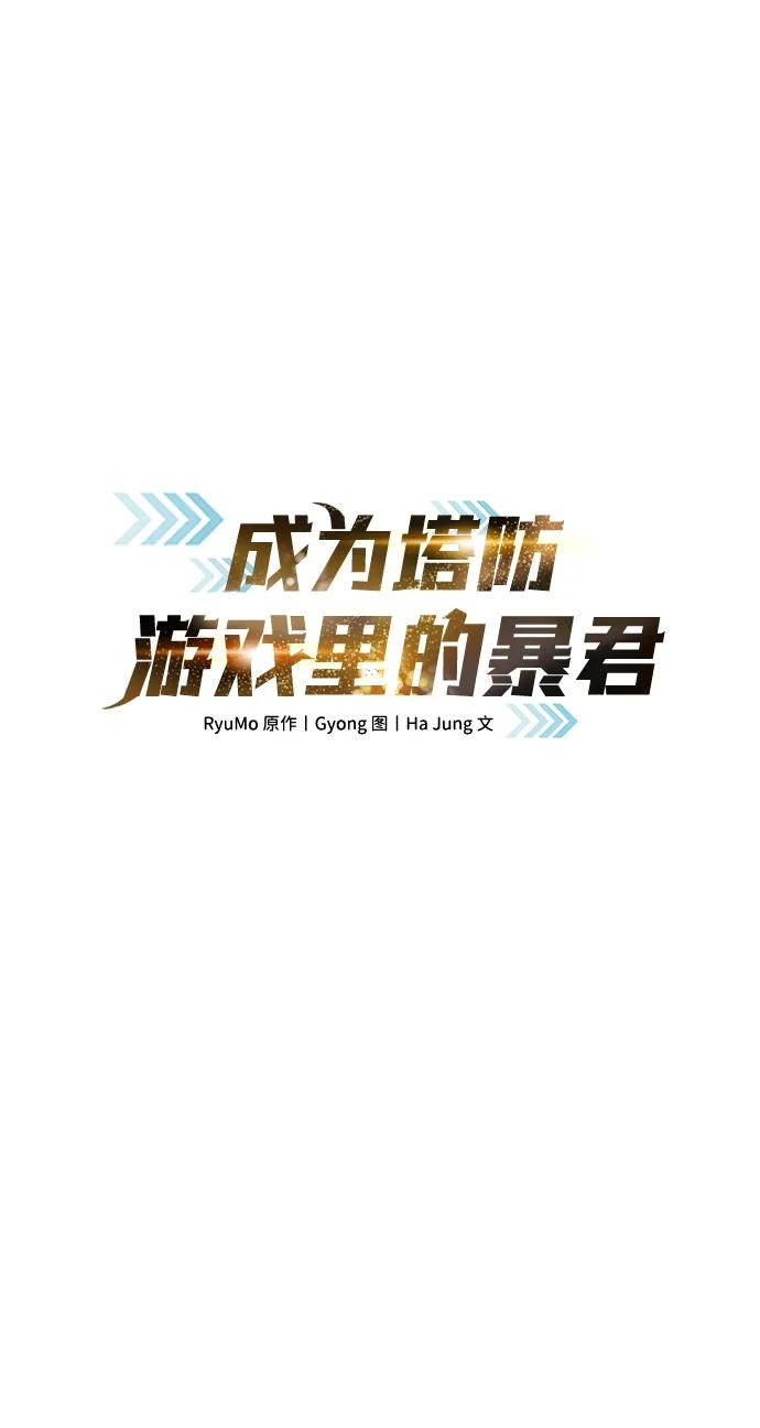 第53话 第2页