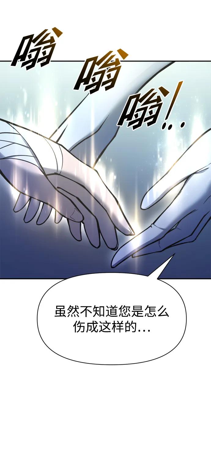 第53话 第4页
