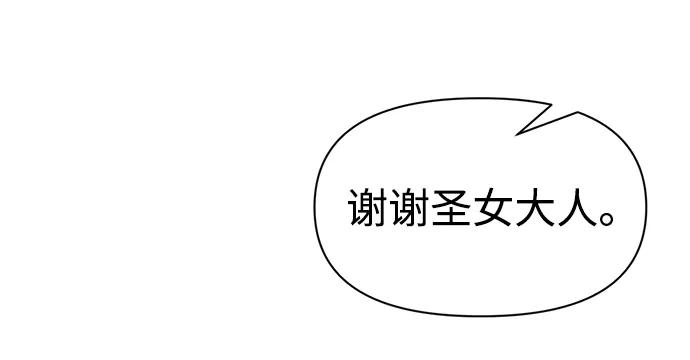 第53话 第9页