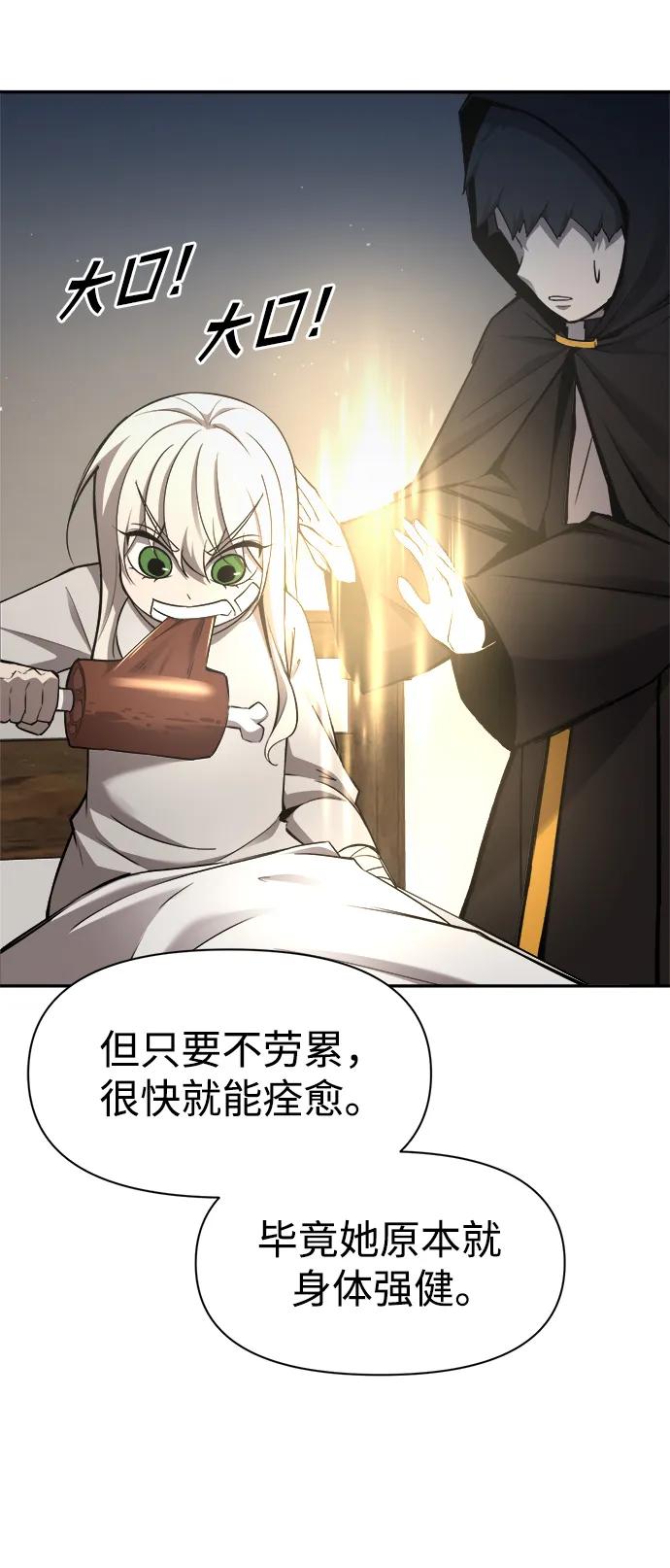 第53话 第11页