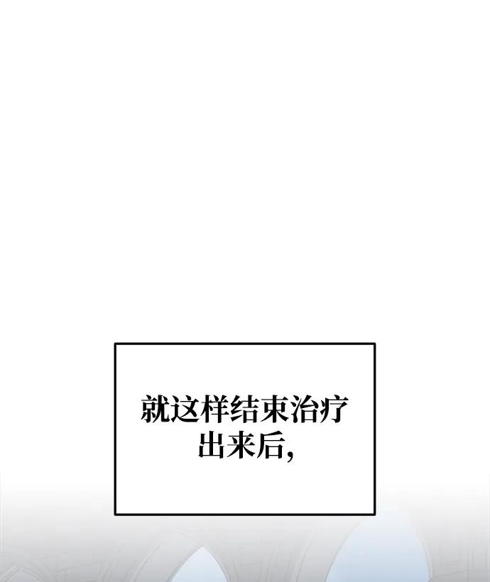 第53话 第13页